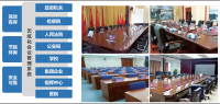 【薦】無紙化會議系統(tǒng)，為企業(yè)發(fā)展注入新活力！